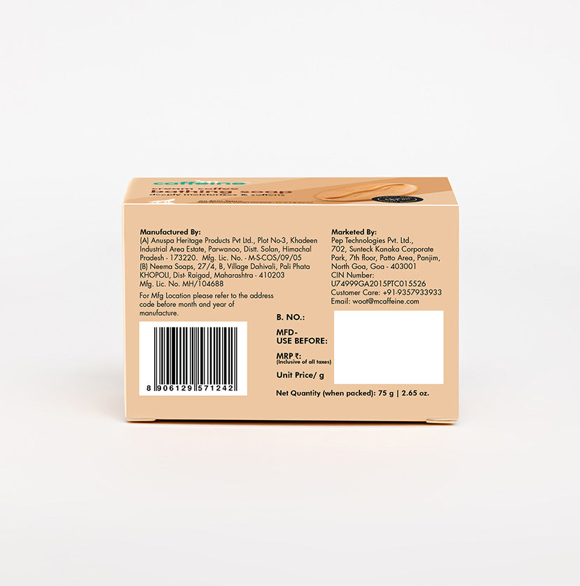 Cream Coffee Bathing Soap for Deep Moisturization - 75g - Natural & 100% Vegan