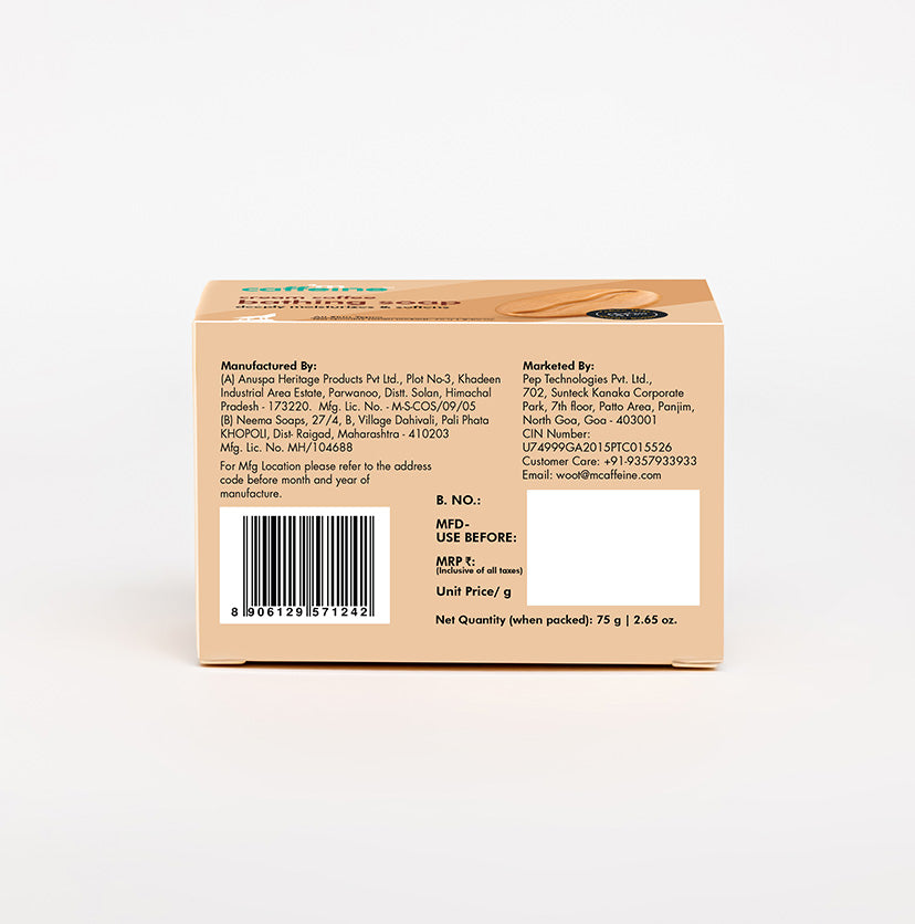 Cream Coffee Bathing Soap Trio - Value Pack - 75g x 3